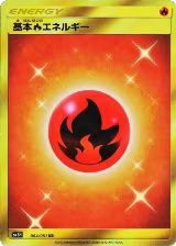 Basic Fire Energy (064/051), To Have Seen the Battle Rainbow — Pokémon JP card price