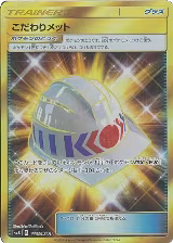 Choice Helmet - 111/095 (111/095) — card price