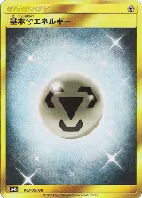 Basic Metal Energy (062/050), Awakened Heroes — Pokémon JP card price