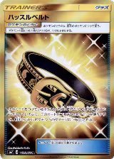 Hustle Belt - 112/096 (112/096) — card price