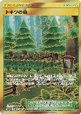 Viridian Forest (068/054) — card price
