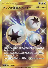 Triple Acceleration Energy - 116/095 (116/095), Double Blaze — Pokémon JP card price