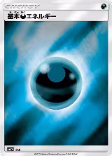 Basic Darkness Energy — card price