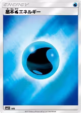 Basic Water Energy — card price