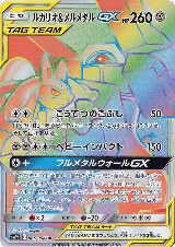 Lucario & Melmetal GX - 065/054 (065/054) — card price