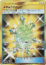 Metal Core Barrier - 068/054 (068/054) — card price
