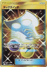 Tag Switch - 067/054 (067/054) — card price