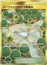 Aether Paradise Conservation Area (070/055) — card price