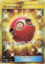 Cherish Ball (113/094), Miracle Twin — Pokémon JP card price