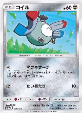 Magnemite - 078/150 (078/150), GX Ultra Shiny — Pokémon JP card price