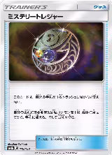 Mysterious Treasure (119/150) — card price