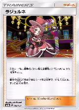 Dana - 138/150 (138/150) — card price