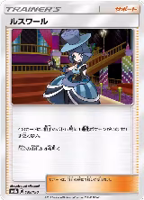 Evelyn - 139/150 (139/150) — card price