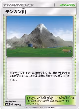 Mt. Coronet (144/150) — card price