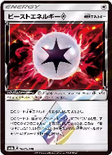 Beast Energy (147/150), GX Ultra Shiny — Pokémon JP card price