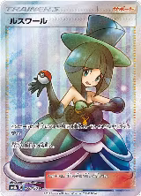 Evelyn - 159/150 (159/150) — card price