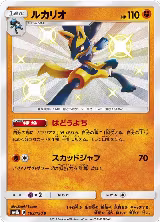 Lucario - 182/150 (182/150), GX Ultra Shiny — Pokémon JP card price