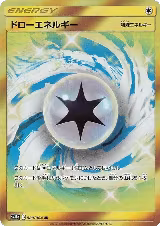 Draw Energy - 080/064 (080/064) — card price