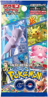 Pokemon GO Booster Pack, Pokemon GO — Pokémon JP card price