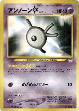 Unown K — card price
