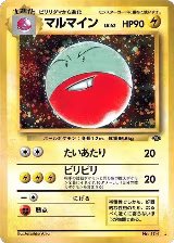 Electrode — card price