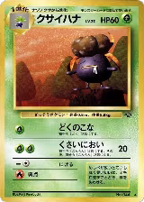 Gloom — card price