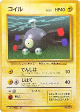Magnemite — card price