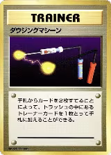 Item Finder — card price