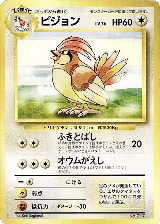 Pidgeotto, Expansion Pack (No Rarity) — Pokémon JP card price