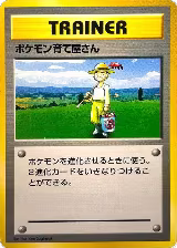Pokemon Breeder — card price