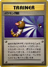 Scoop Up — card price