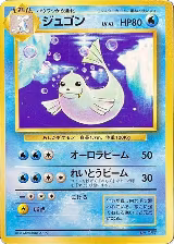Dewgong, Expansion Pack (No Rarity) — Pokémon JP card price