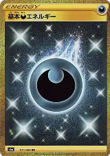 Darkness Energy (101/069), Eevee Heroes — Pokémon JP card price
