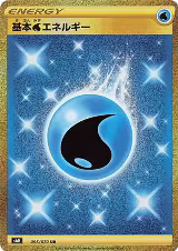 Water Energy (095/070) — card price