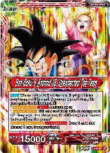 Son Goku // Son Goku & Android 18, Unexpected Tag Team (BT26-001) — card price