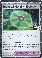 Technical Machine: Evolution - 178/182 (Cosmos Holo) (178/182), Prize Pack Series Cards — Pokémon card price