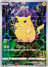 Pikachu (Mirror Holofoil) (001/028) — card price