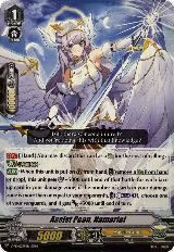 Assist Pean, Hamariel (V-PR/0298EN) — card price