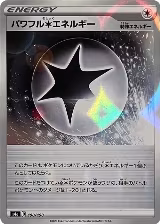 Powerful C Energy - 190/190 (Mirror Holofoil) (190/190), Shiny Star V — Pokémon JP card price