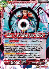 Hell Fighter 17 // Super 17, Anti-Saiyan Killing Machine (BT26-002) — card price