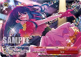 Idol (OFR) (OSK/S107-TE12OFR OFR) — card price