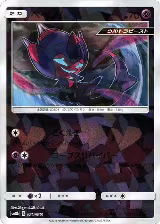 Poipole - 051/150 (Mirror Holofoil) (051/150) — card price