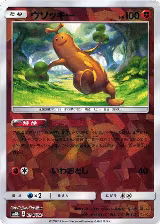 Sudowoodo - 054/150 (Mirror Holofoil) (054/150), GX Ultra Shiny — Pokémon JP card price
