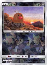 Alolan Diglett (Mirror Holofoil) (076/150), GX Ultra Shiny — Pokémon JP card price