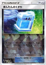 Max Potion (Mirror Holofoil) (118/150), GX Ultra Shiny — Pokémon JP card price