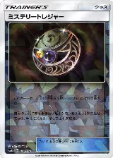 Mysterious Treasure (Mirror Holofoil) (119/150) — card price