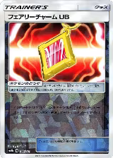Fairy Charm UB (Mirror Holofoil) (126/150) — card price
