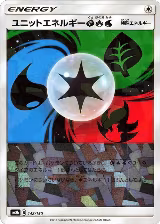 Unit Energy GRW (Mirror Holofoil) (148/150) — card price