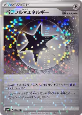 Powerful C Energy - 179/184 (Mirror Holofoil) (179/184), VMAX Climax — Pokémon JP card price