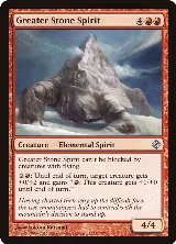 Greater Stone Spirit (61) — card price